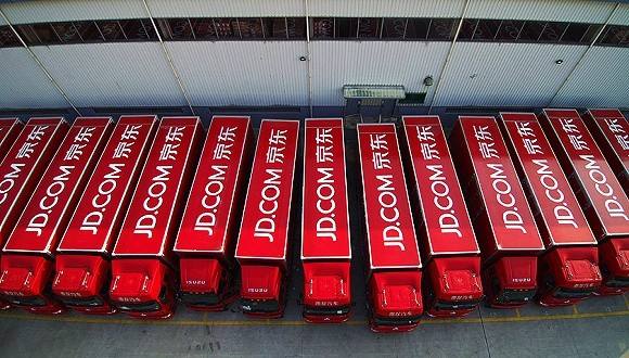 積極布局新零售板塊 京東無人超市正式投入運(yùn)營