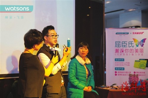 秋季補(bǔ)水護(hù)膚大全 屈臣氏舉行魅力講堂精彩活動