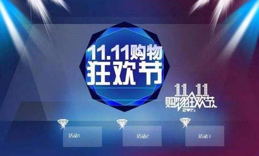 黑科技加持雙11 未來(lái)無(wú)人配送將成主流趨勢(shì)