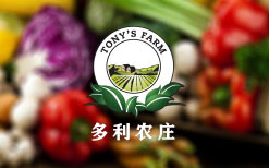 生鮮產(chǎn)品：多利農(nóng)莊分揀送貨解決方案